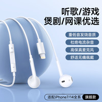  Nshi/能适 苹果有线耳机  ⭐认证⭐HiFi发烧音质【适用苹果7-14系列-IPAD平板】⭐两年免费换新 Type-C