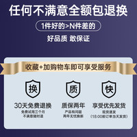  Nshi/能适 苹果有线耳机  2年换新 Type-C