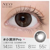 NEO韩国小黑环彩色隐形眼镜日抛美瞳10片大小直径女 600