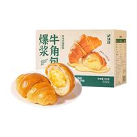 泸溪河桃酥爆浆牛角包海盐芝士味夹心面包早餐代餐休闲零食糕点心