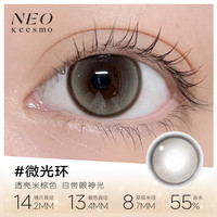 NEO韩国小黑环彩色隐形眼镜日抛美瞳10片大小直径女 175