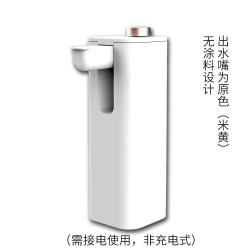 拉拉林 即热式饮水机可加热抽水器台式迷你宿舍便携式桶装水家用