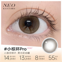 NEO韩国小黑环彩色隐形眼镜日抛美瞳10片大小直径女 800