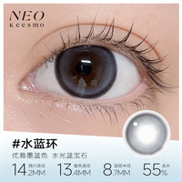 NEO韩国小黑环彩色隐形眼镜日抛美瞳10片大小直径女 500