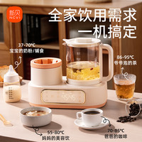 新贝奶瓶消毒器烘干三二合一调奶器温奶器一体机暖奶器电热水壶