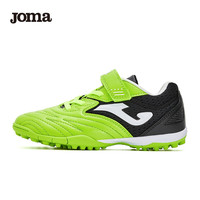 Joma 儿童足球鞋 TF足球鞋