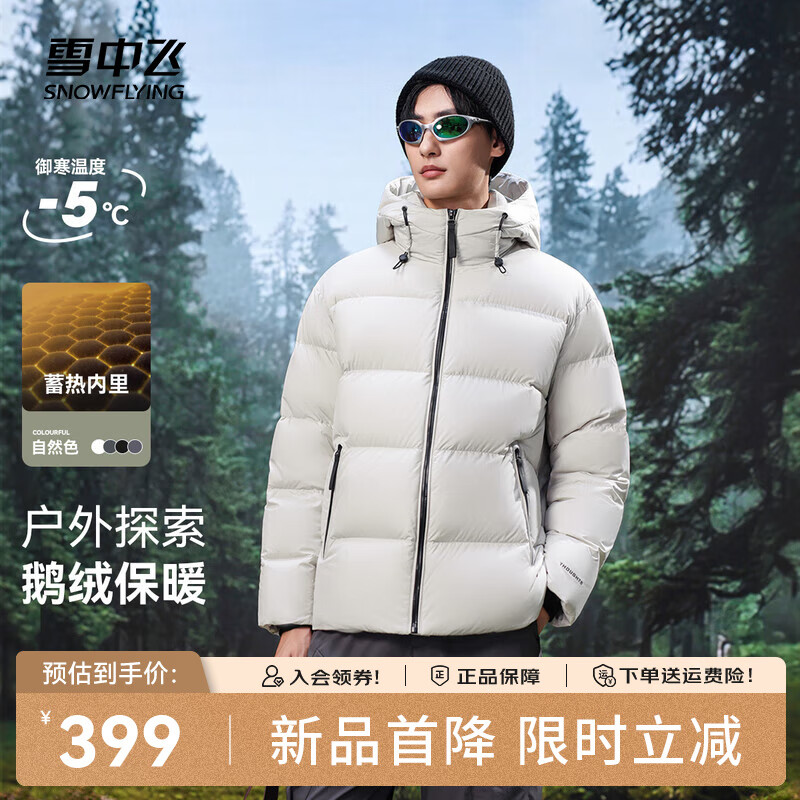 米白|8011