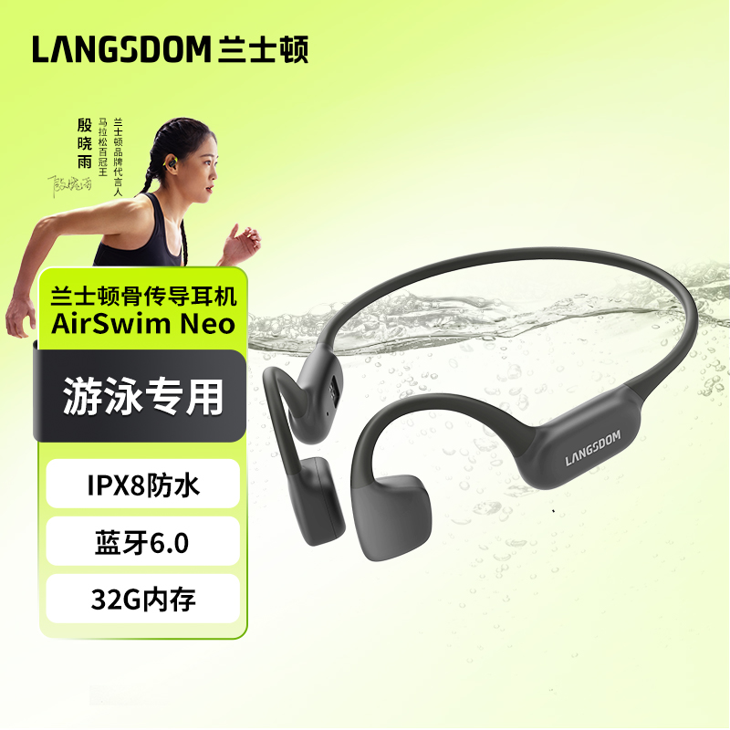 潜锋黑