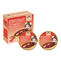 王小珥 燕窝陈皮莲子红豆沙即食早餐速食粥0蔗糖独立包装252g*2碗