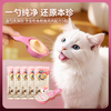 Gaines 佳乐滋 金勺慕斯勺 本珍系列 猫零食 4支*5包+软包猫零食60g*4+银勺猫罐头70g*2