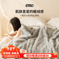 一默毯子托卡皮草毯兔绒居家沙发盖毯A类亲肤午睡空调毯保暖加厚毛毯 经典灰 150*200cm