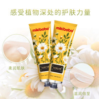 护手霜长效滋润保湿补水洋甘菊护手霜防干裂粗糙秋冬护手霜G