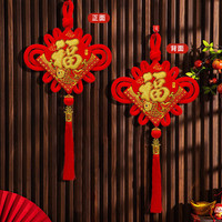 新新精艺 中国结12#福板对装