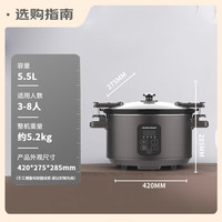 国家补贴：Hamilton Beach 汉美驰 SC55101-1 多功能锅电炖锅 5.5L