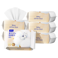 澳贝 棉柔巾100%纯棉全棉婴儿洗脸擦脸巾一次性干湿两用80抽6包