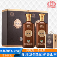天地共享 53度酱香型白酒商务宴请纯粮酿造 53度 500mL 2瓶 棕色天地共享套餐贵州国台酒业