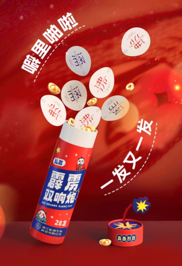私激 SIKI 霹雳双响炮 003超薄安全套 30只