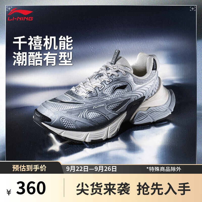 静灰色/银色-5