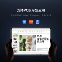 今日必买：小米 Xiaomi Pad 8 Pro 平板电脑11.2英寸 3.2K 超清屏 骁龙8 至尊 澎湃OS3 黑色 8GB 128GB
