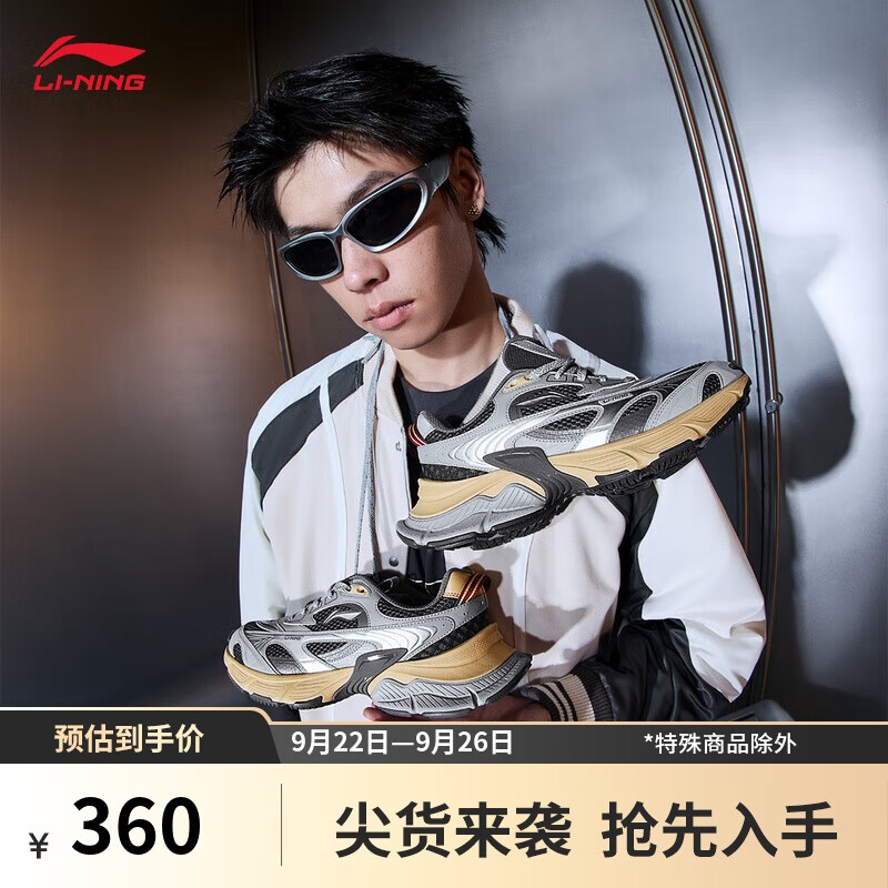 极致灰/黑松灰-1