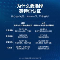 绿联 雷电4/3数据线typec双头usb4.0高清8k显示器适用华为苹果电脑
