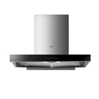  Midea/美的 挥手智控自清洗 抽油烟机