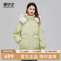 雪中飞秋冬新款女士时尚休闲简约防风狐狸毛领立领大口袋设计短款羽绒服   165/88A