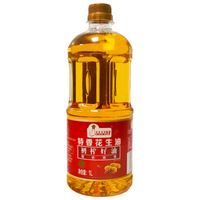 品品好 0反式脂肪酸 花生油 特香花生油1L(精致一人食) 瓶装 1L