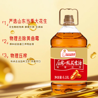 品品好 0反式脂肪酸物理压榨一级花生油6.18L