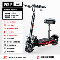 移动端：希洛普 SEALUP 电动滑板车坐骑折叠电动车代驾代步小型车两轮迷你电瓶车