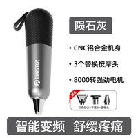 移动端：菠萝君 筋膜笔 肌肉按摩枪 A2 8000转强劲电机