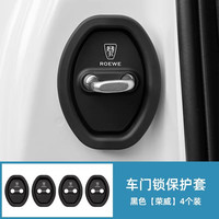 移动端：亿昊 X1231152131 防撞贴 4个装