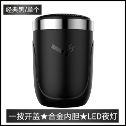 火焰光 FLAME LIGHT HYG-21 汽车烟灰缸 金属内胆