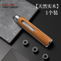 移动端：洛饰奇 43 车载烟灰缸 天然实木 1个装 赠OPP袋和3种烟嘴