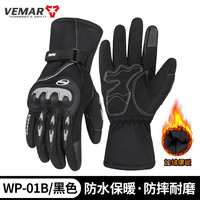 移动端：suomy 摩托车骑行手套冬季保暖防水防风防摔长款电动车机车手套男
