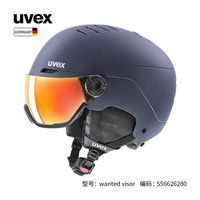 移动端：优唯斯 wanted visor 滑雪头盔 S566262