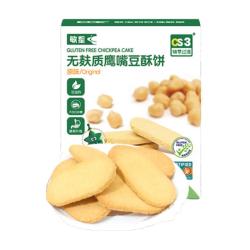 敏星 鹰嘴豆酥饼干无小麦麸质不添加蛋奶休闲小零食送婴儿童宝宝辅食谱 鹰嘴豆酥饼80g*1盒