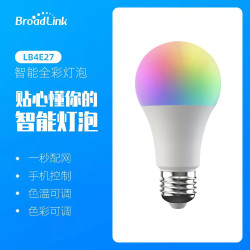 博联 BroadLink LB4E27 智能灯泡