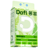  答菲 悬挂式 洗脸巾  180片