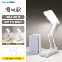 移动端：视贝 led护眼台灯国AA级书桌学习写字办公阅读儿童床头灯