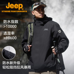 Jeep 冲锋衣男女三合一户外可拆卸抓绒防水保暖防寒登山服外套男 墨黑