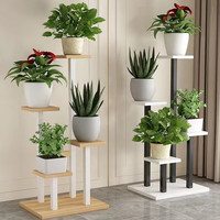 瑜品佳 UPINGJIA 花架子客厅落地式阳台置物架花盆简约现代铁艺花架室内多层肉新款 阶梯式花架
