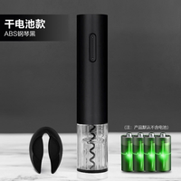 Lhopan电动红酒开瓶器家用开红酒起子葡萄酒启瓶器自动开瓶器套装