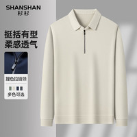 杉杉 长袖T恤  米驼色 S /165
