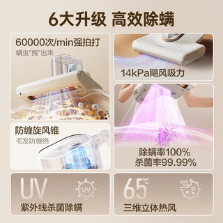 SUPOR/苏泊尔 65℃热风烘干 除螨仪