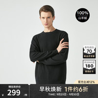 劲霸男装【100%山羊绒】羊绒衫男圆领纯色商务温暖舒适羊绒毛衫|BYEG3004 黑色 4XL