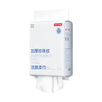 京东京造一次性洗脸巾180抽*1提悬挂式 加厚80g/㎡珍珠纹柔肤巾 擦脸巾 【加厚悬挂式】珍珠纹180抽*1提