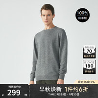 劲霸男装【100%山羊绒】羊绒衫男圆领纯色商务温暖舒适羊绒毛衫|BYEG3004 深灰 XL