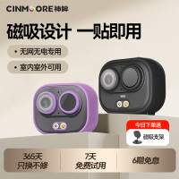 神眸 Cinmoore BC6口袋摄像头
