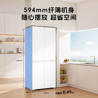 Leader 悦己懒人系列 LTD-510WDW9U1 风冷十字门冰箱 502L